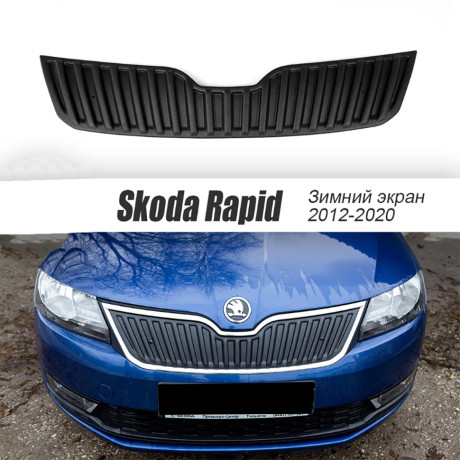 Зимний экран верхний, (текстурный пластик) для Skoda Rapid (2012-2020) купить недорого с доставкой в Магнитогорск