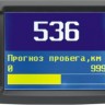 Бортовой компьютер Multitronics VC730 купить недорого с доставкой в Магнитогорск