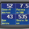 Бортовой компьютер Multitronics VC730 купить недорого с доставкой в Магнитогорск