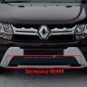 Комплект заглушек "КАРТ" (заглушка №4М + заглушка №5М) для Renault Duster с 2015 г.в. купить недорого с доставкой в Магнитогорск