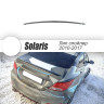 Лип-Спойлер "HS-1" для Hyundai Solaris (2010-2016) купить недорого с доставкой в Магнитогорск